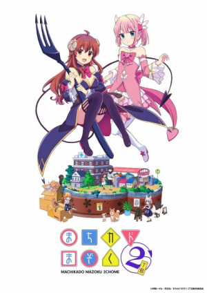Machikado Mazoku 2 Choumejpg — Anime Spring 2022 option 29