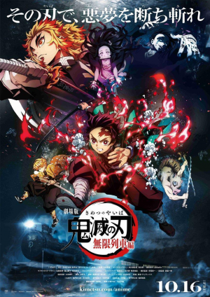 Zz1621265423kntmtjpg — anime tier list option 61