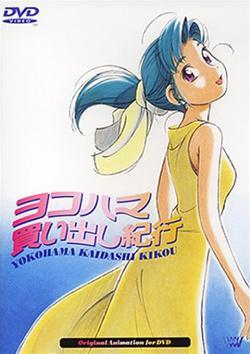 Zz1639291056yokohamakaidashikikou 274000133 Mmedjpg — anime tier list option 100