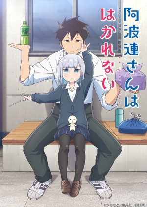 Zz1649628684aharen San Wa Hakarenai Keyjpg — anime tier list option 112