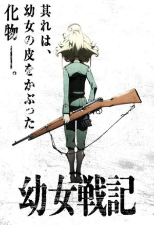 Zz1656735298youjosenjianimev2jpg — anime tier list option 125