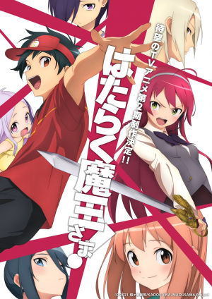 Zzzzz 1700462761hataraku Maou Sama 2 Key — anime tier list option 151