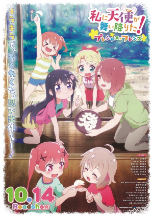 Zzzzz 1735787661wataten Precious — anime tier list option 193