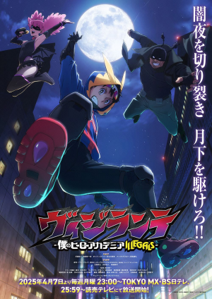 Zzzzz 1750785263vigilante Boku No Hero Academia Illegals Anime Visual — anime tier list option 199