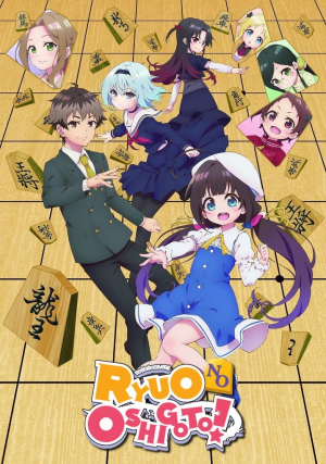 Zzzzz 1773651606temporada 1 — anime tier list option 235