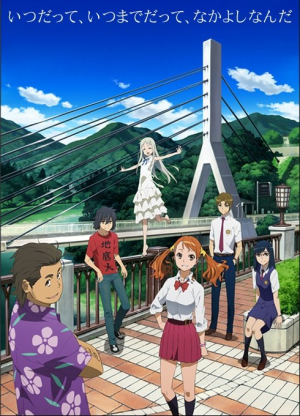 Zz1640915066anohimitahananonamaewobokutachiwamadashiranai1961jpg — Anime tier list option 26