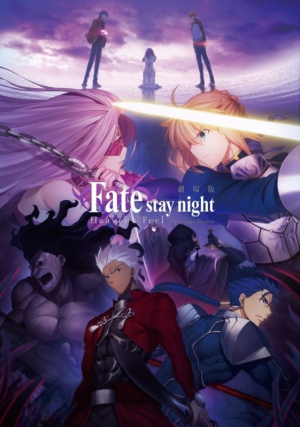 Zz1640915067fatestaynightheavensfeelipresageflower4702jpg — Anime tier list option 39