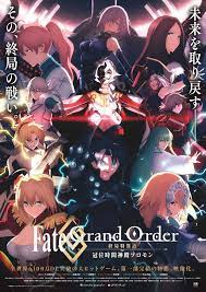 Zz1645306970solomonjpg — Anime tier list option 73