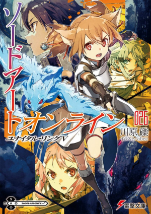 Zz1652186382swordartonline26editionoriginale9160jpg — Anime tier list option 107