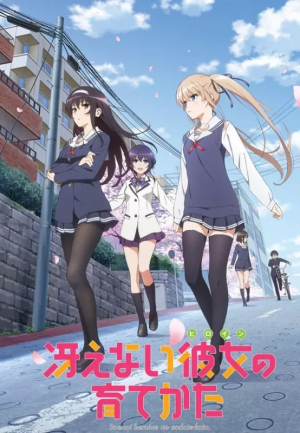 Zzzzz 1704570917saenaiheroinenosodatekata3932 — Anime tier list option 209