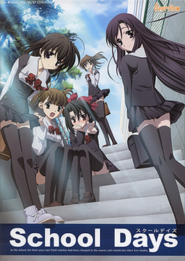 Zzzzz 1705182853schooldays — Anime tier list option 211