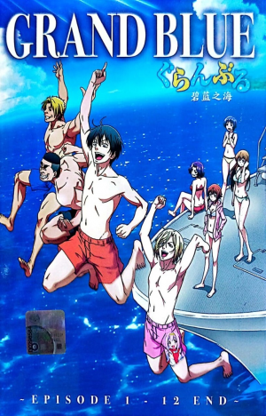 Zzzzz 17790440651000043078 — Anime tier list option 297