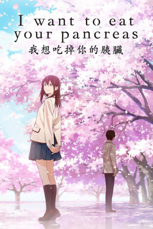 Zzzzz 1673876196images 1jpeg — Anime Tierlist option 56