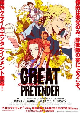 Zzzzz 1682158619greatpretenderky — Anime Tierlist option 98
