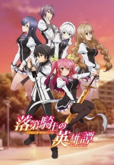 Zzzzz 168225689576493 — Anime Tierlist option 135