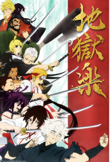 Zzzzz 1700841760131925 — Anime Tierlist option 167