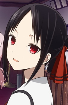 Kaguyasama Kaguyashinomiyajpg — Anime Waifu 2022 option 251