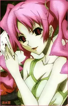 Zz1619265380shiki Megumi Shimizupng — ANIME WAIFU MEGALIST (1400 Characters PART 2! Anime P-Z) option 136