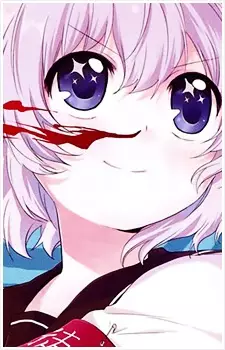 Zz1619266597yuru Yuri Chitose Ikedapng — ANIME WAIFU MEGALIST (1400 Characters PART 2! Anime P-Z) option 391