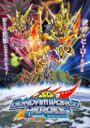 Sd Gundam World Heroes Promo Visual 1jpg — Animes Spring 2021 option 29