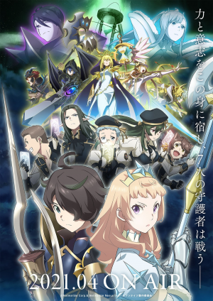 Visualjpg — Animes Spring 2021 option 42