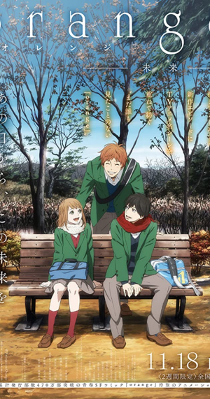 Zz1598197772orangemiraijpg — Animes That I Watched option 10