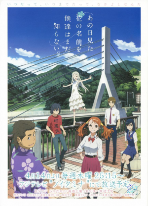 Zz1599931473anohanajpg — Animes That I Watched option 15