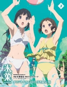Zz1601518367hyoukaovajpg — Animes That I Watched option 18