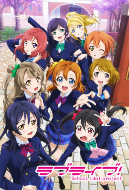 Zz1602805825loveliveschoolidolprojects1jpg — Animes That I Watched option 21