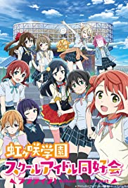 Zz1618403754lovelivenijigasakis1jpg — Animes That I Watched option 37