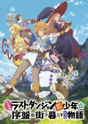 Zz1618403755supposeakidjpg — Animes That I Watched option 42