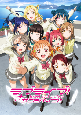 Zz1626510084lovelivesunshines1jpg — Animes That I Watched option 57