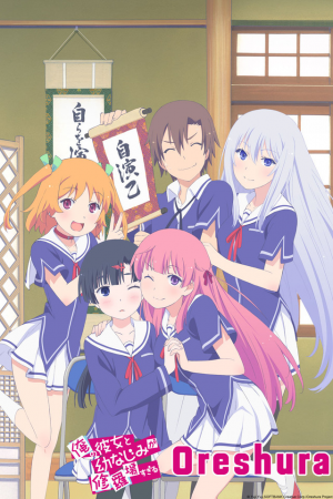 Zz1626510084oreshurajpg — Animes That I Watched option 59