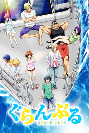 Zz1633926082grandbluejpg — Animes That I Watched option 64