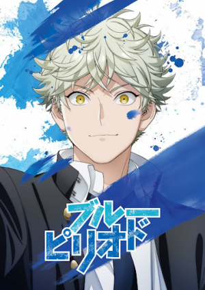 Zz1641208838blueperiodjpg — Animes That I Watched option 71