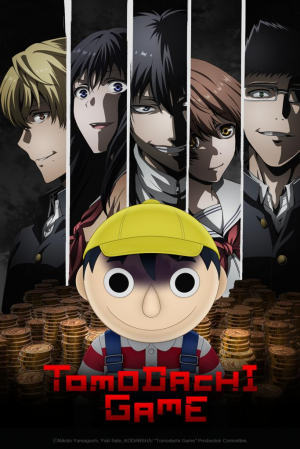 Zz1656849864tomodachigamejpg — Animes That I Watched option 91
