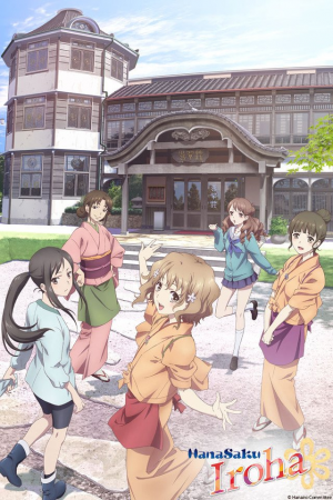 Zz1656849866hanasakuirohajpg — Animes That I Watched option 107