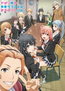 Zzzzz 1672463786oregairus3jpg — Animes That I Watched option 109