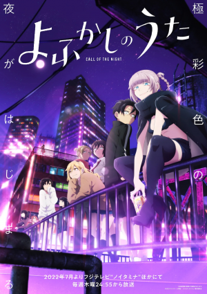 Zzzzz 1672463786yofukashinoutajpg — Animes That I Watched option 110
