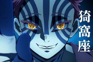 Akaza Fight 67f66cc5e7fb99889ffcb39161359a04600x400jpg — Antagonistas/Villanos de Anime/Manga option 21