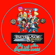 Create a Arabic beyblade youtubers Tier List TierMaker