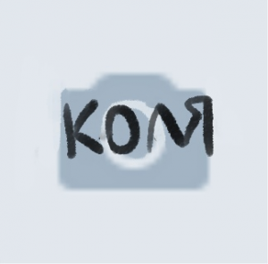 Kolyajpg — Army option 9