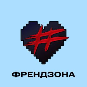 Frendzonajpg — Artist of Russian New Wave option 28