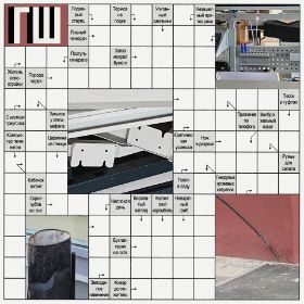 Gshjpg — Artist of Russian New Wave option 34