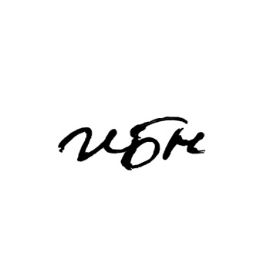 Ibnjpg — Artist of Russian New Wave option 38