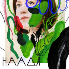 Naadyajpg — Artist of Russian New Wave option 61
