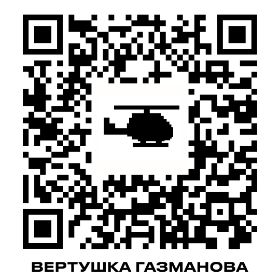Vertushka Gazmanovajpg — Artist of Russian New Wave option 109