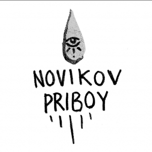 Zz1597696067novikovjpg — Artist of Russian New Wave option 132