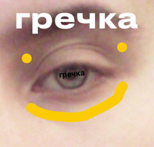 Zz1597696068grechkajpg — Artist of Russian New Wave option 140