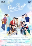 Our Skyyjpg — Asian BL ( Boy's Love) series option 33